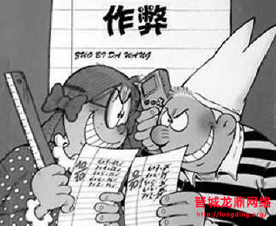 新站長知識(shí)之何謂作弊的SEO方法，何謂正規(guī)的SEO方法？